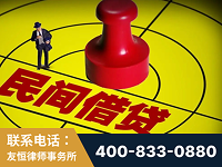 潜山-山东某歌集团集资诈骗、非法吸收公众存款案-郑祥律师