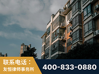 潜山-北京某小贷公司宋某非法拘禁他人案-郑祥律师
